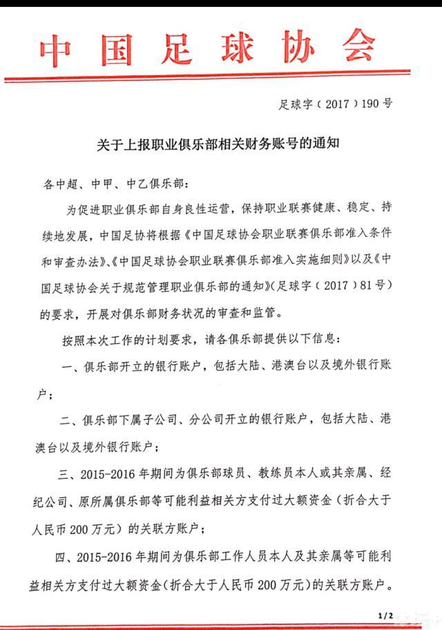 今天巴萨的防守总得来说是好的，第一个失球是源于我们的控球失误，第二个是我们不走运。